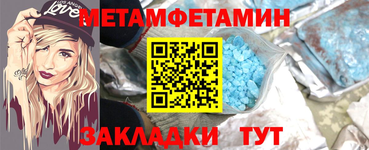 АМФ Premium Саратов