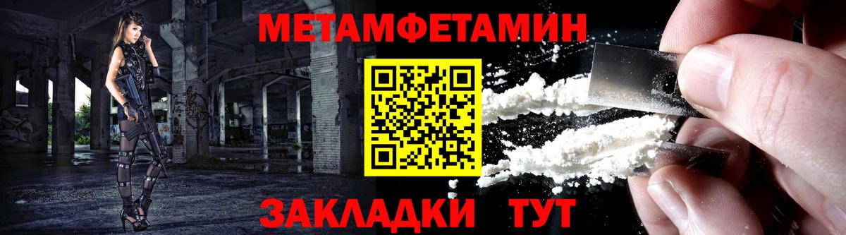 Амфетамин VHQ  Вход с VPN  Амфетамин  Саратов 