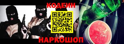 скорость Волжск