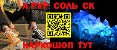 мескалин Бугуруслан