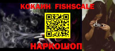 амф Будённовск