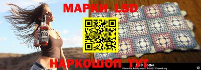 мескалин Бугуруслан