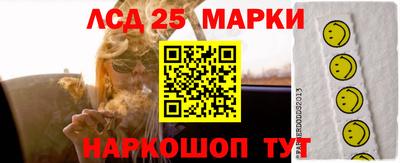 мескалин Бугуруслан