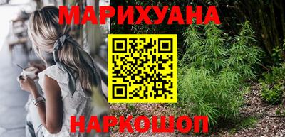 мескалин Бугуруслан