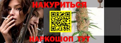 мескалин Бугуруслан