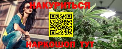 мескалин Бугуруслан
