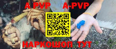 амф Будённовск