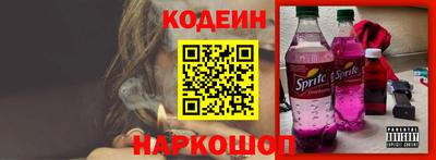 ГАЛЛЮЦИНОГЕННЫЕ ГРИБЫ Бузулук