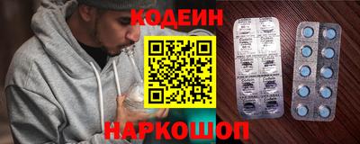 амф Будённовск