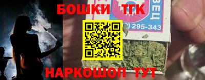 мескалин Бугуруслан