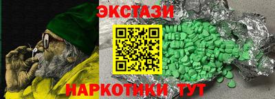 мескалин Бугуруслан