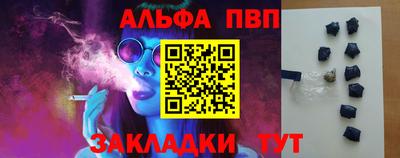 мескалин Бугуруслан