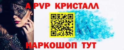 амф Будённовск