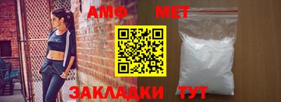 амф Будённовск