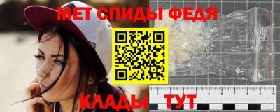 амф Будённовск