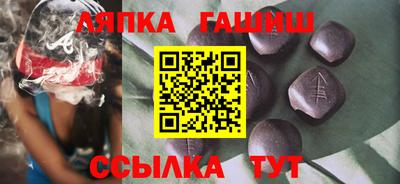 ГАЛЛЮЦИНОГЕННЫЕ ГРИБЫ Бузулук