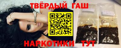 соль курить ск Волжский