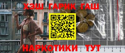 амф Будённовск