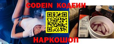 ГАЛЛЮЦИНОГЕННЫЕ ГРИБЫ Бузулук