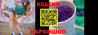 ГАЛЛЮЦИНОГЕННЫЕ ГРИБЫ Бузулук