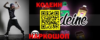ГАЛЛЮЦИНОГЕННЫЕ ГРИБЫ Бузулук