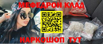 мескалин Бугуруслан