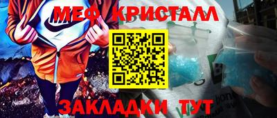 ГАЛЛЮЦИНОГЕННЫЕ ГРИБЫ Бузулук