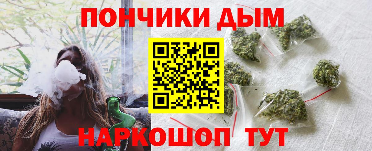Каннабис THC 21% Саратов
