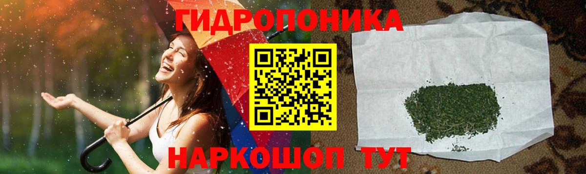 Марихуана LSD WEED  МАРИХУАНА сатива  Саратов  Каннабис OG Kush  Вход с VPN  Бошки марихуана конопля 
